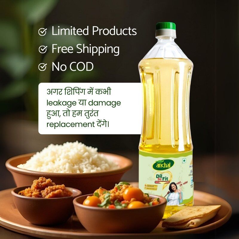 Anchal Refined Soyabean Oil