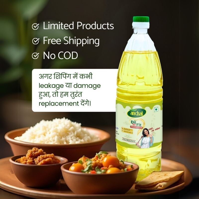 Anchal Refined Soybean Oil 1L Bottle
