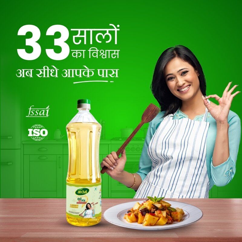 Anchal sunflower oil is one of the best quality cooking oils in India.