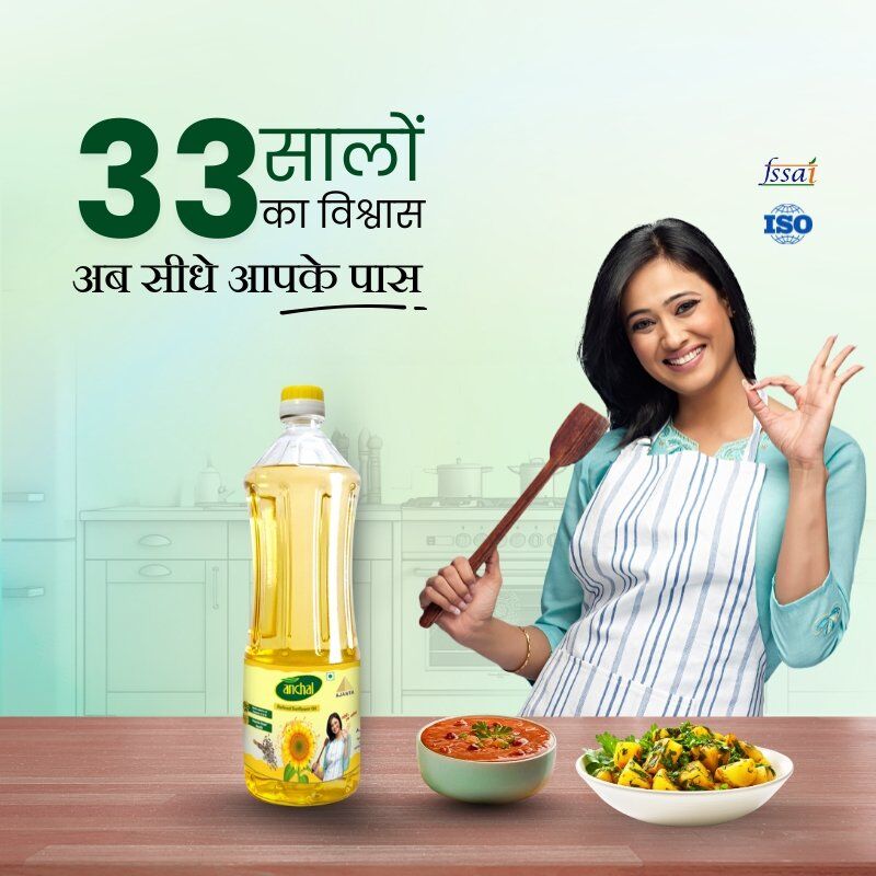 Anchal sunflower oil is one of the best quality cooking oils in India. Anchal sunflower oil is one of the best quality cooking oils in India.