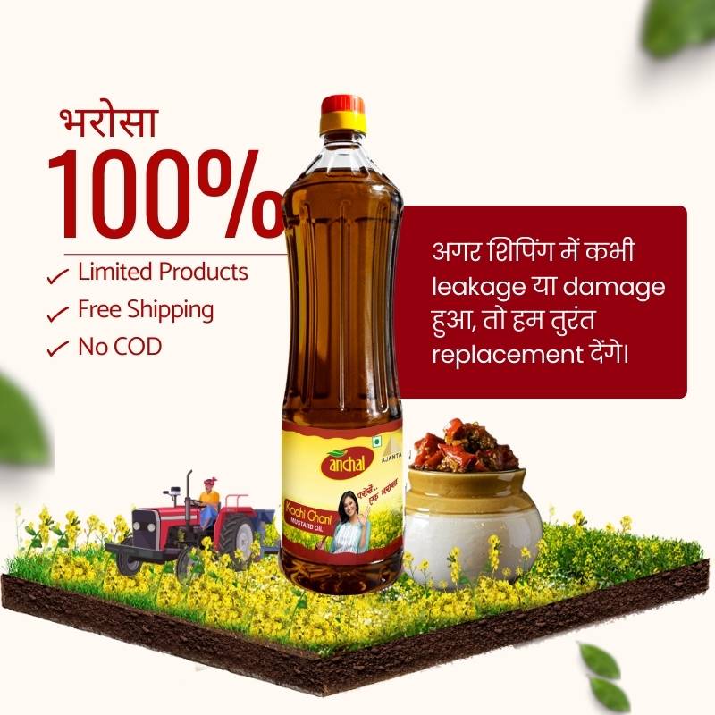 Chemical Free Mustard Oil 1 Ltr